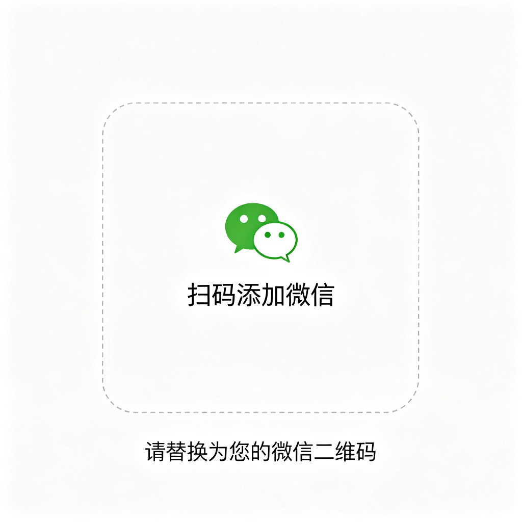 微信二维码